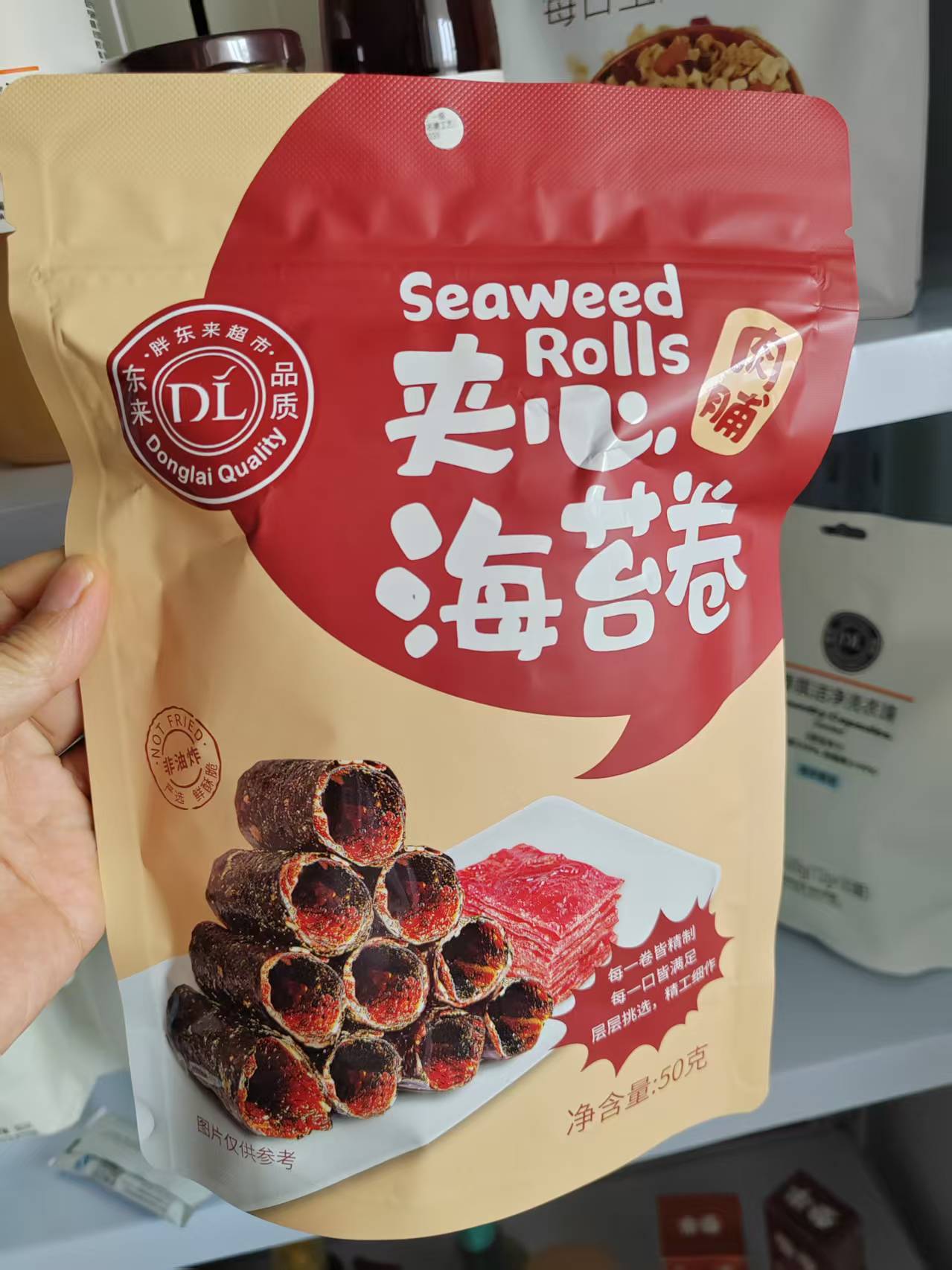 许昌超市代买 肉脯夹心海苔卷/乐享装鲜香酥脆 正品包邮可看小票