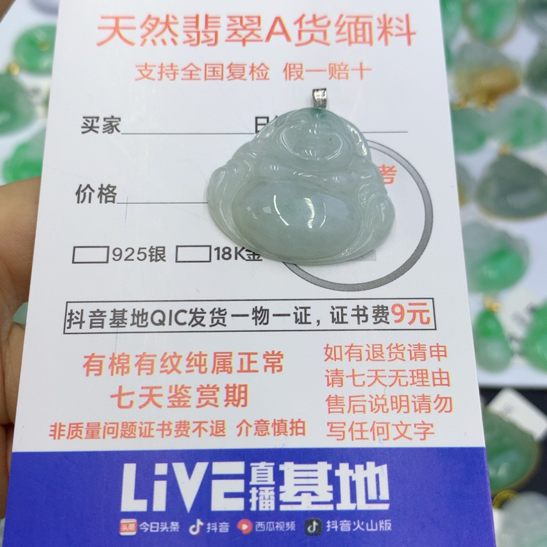 翡翠颈饰18K金镶嵌翡翠