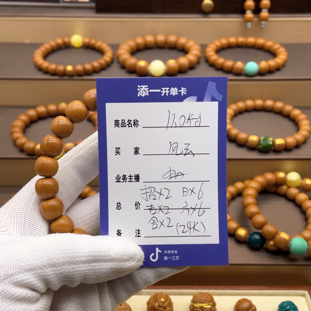 猴头核桃手串?****✨这个