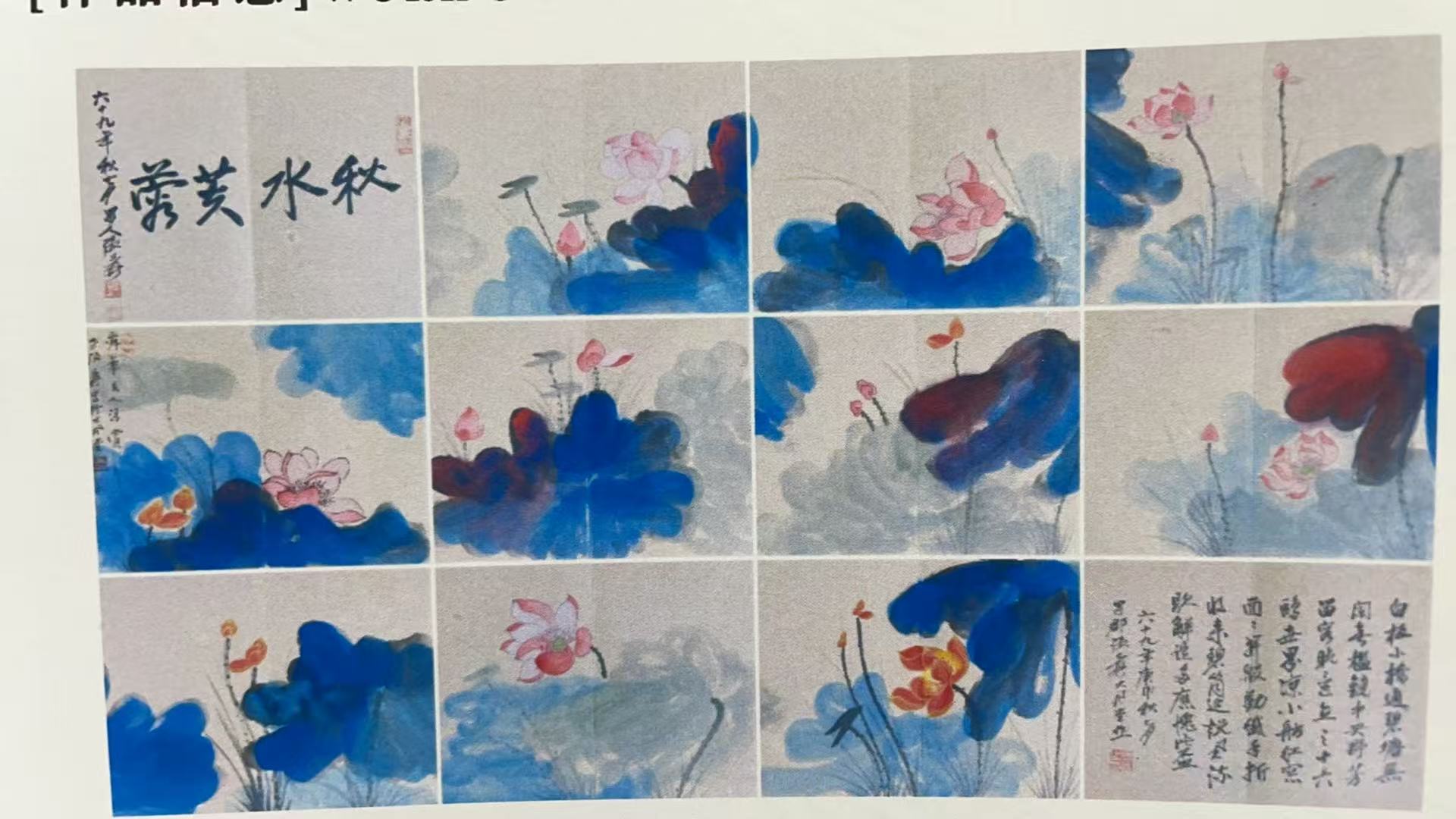 【中瑞】精品大册页装饰画通用链接