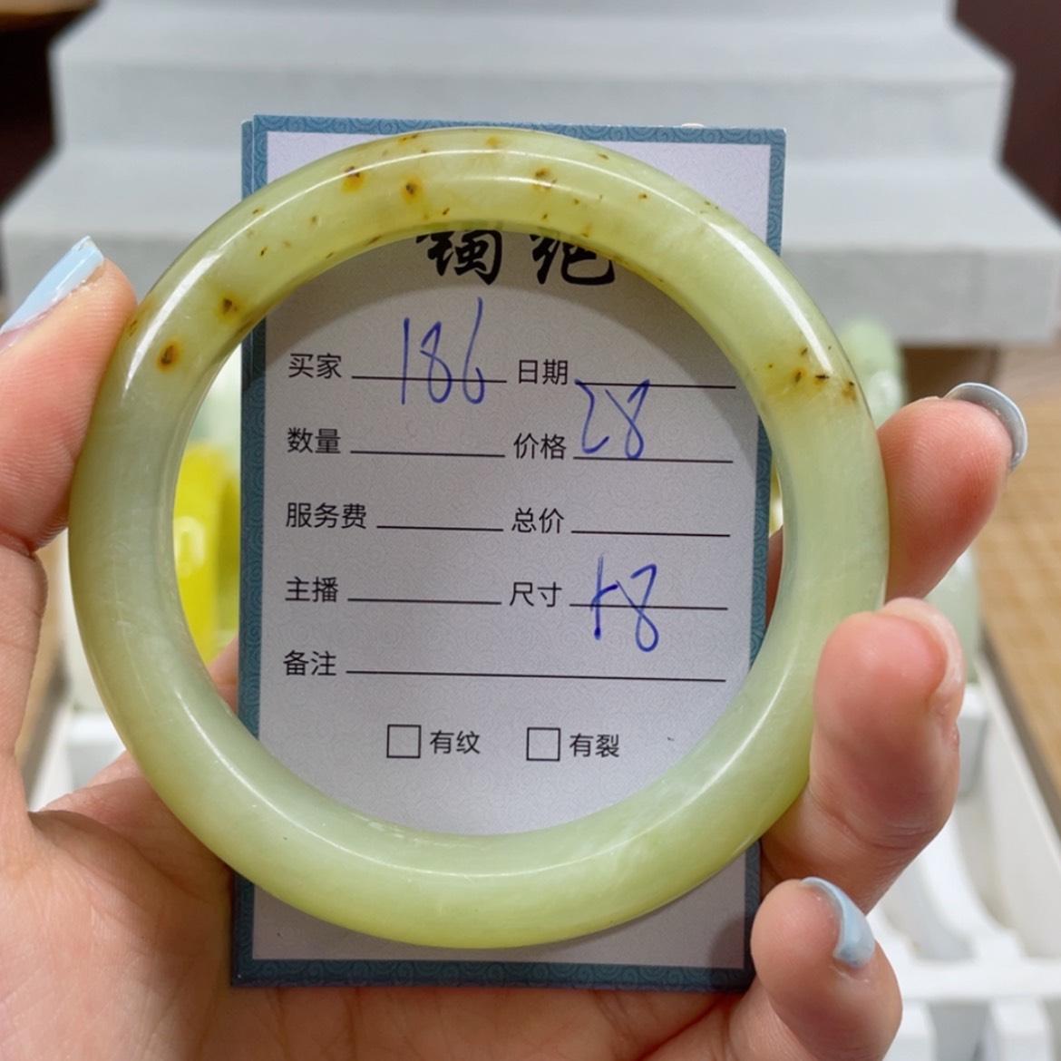 【闪购商品】蛇纹石玉未镶嵌手镯