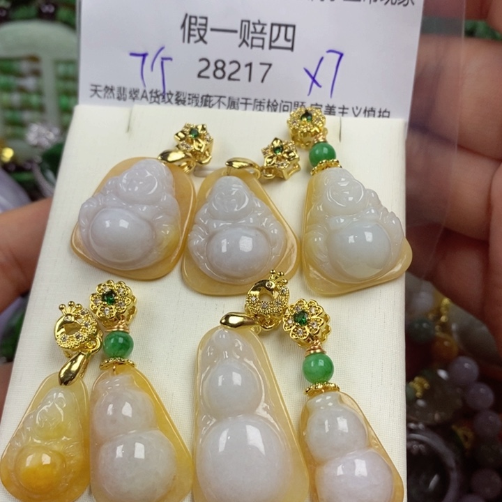 彩***姐吊坠(赠链)未镶嵌翡翠