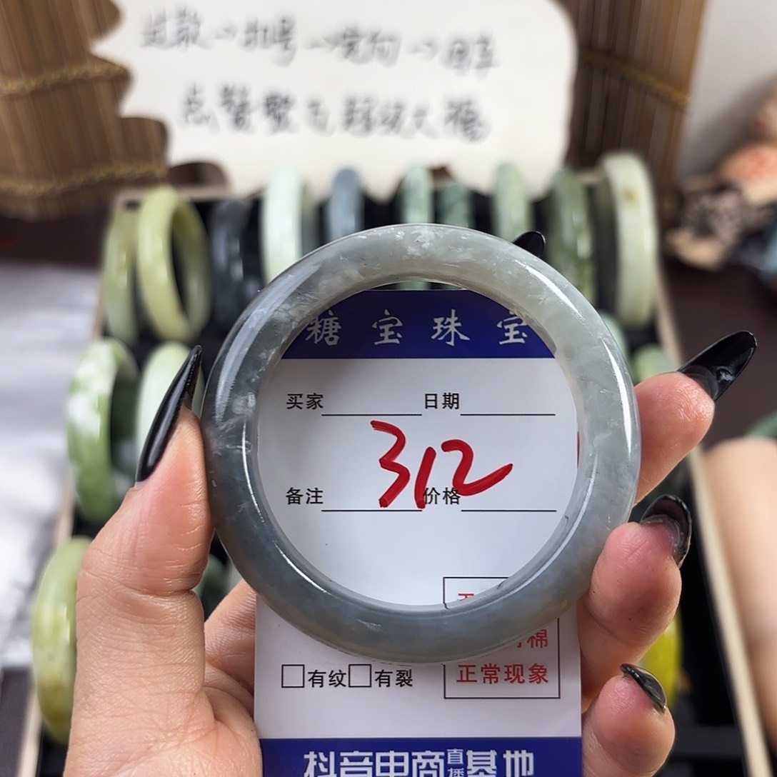 蛇纹石玉手镯未镶嵌酥*?