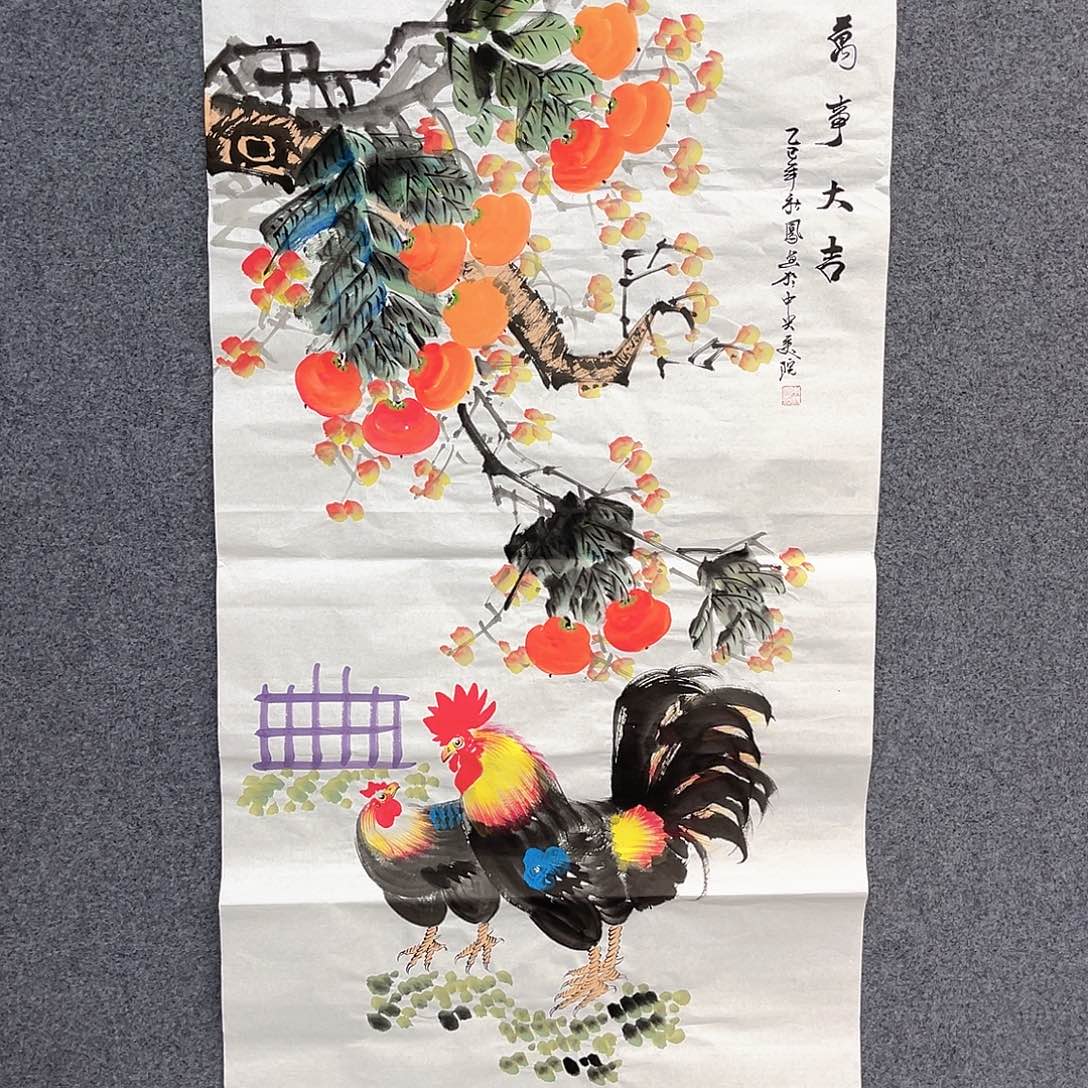 国画00后美女卖字画