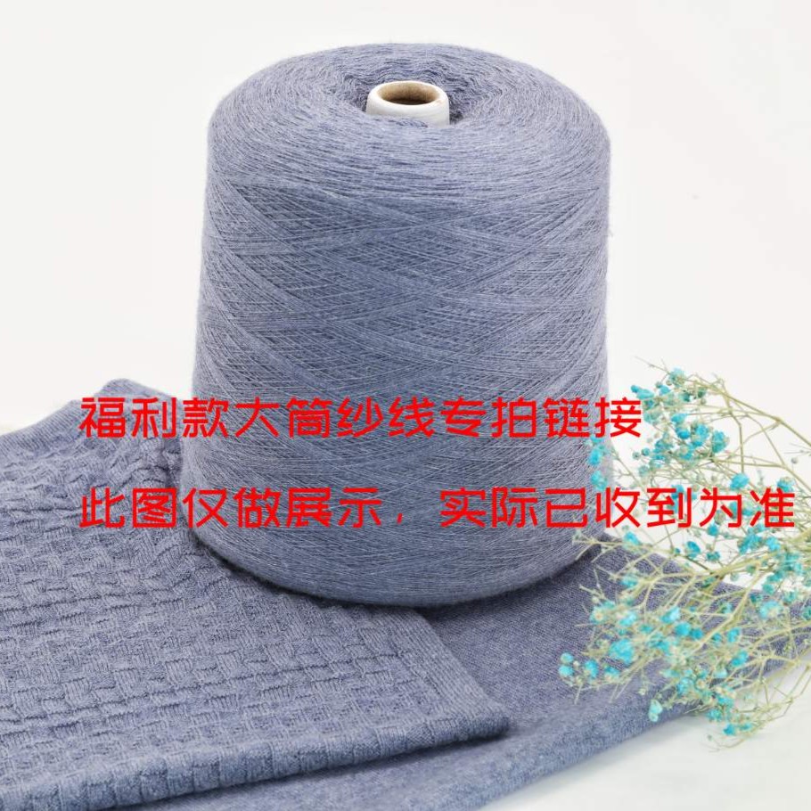 温暖系列专拍（WN）  手工编织