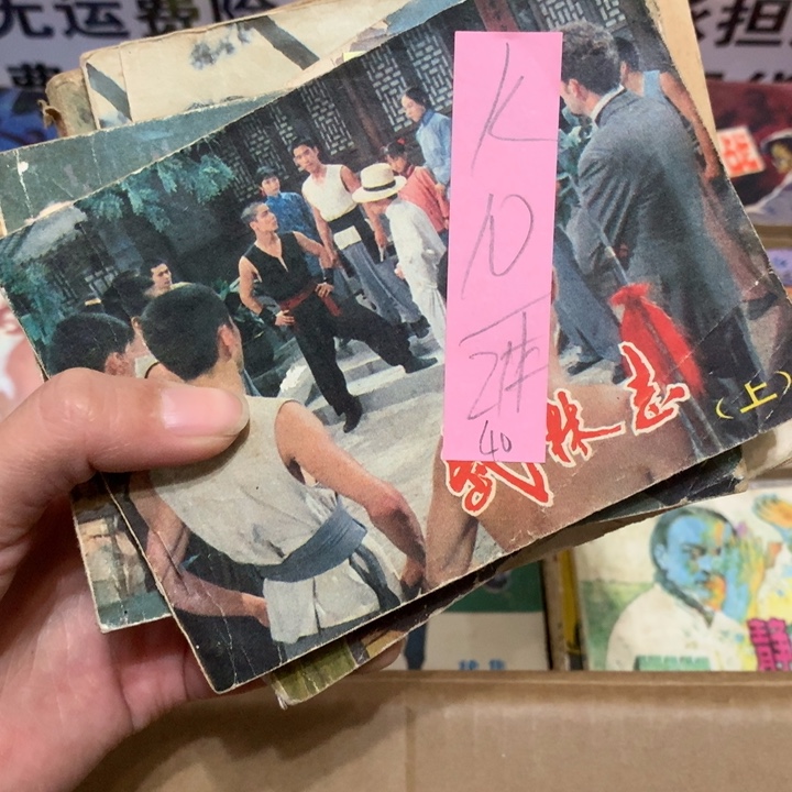 给老师推荐一本书