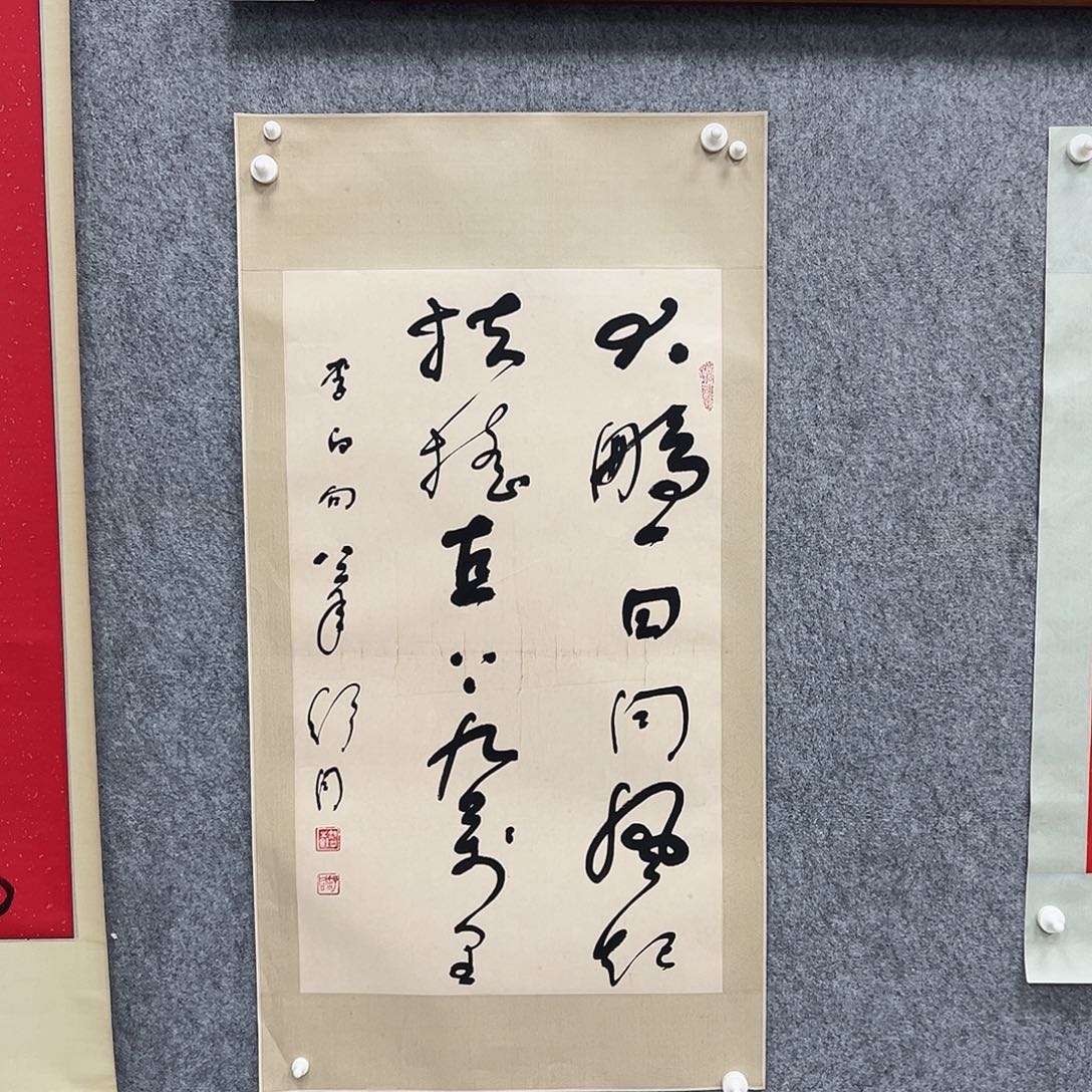 书法书法精品一副