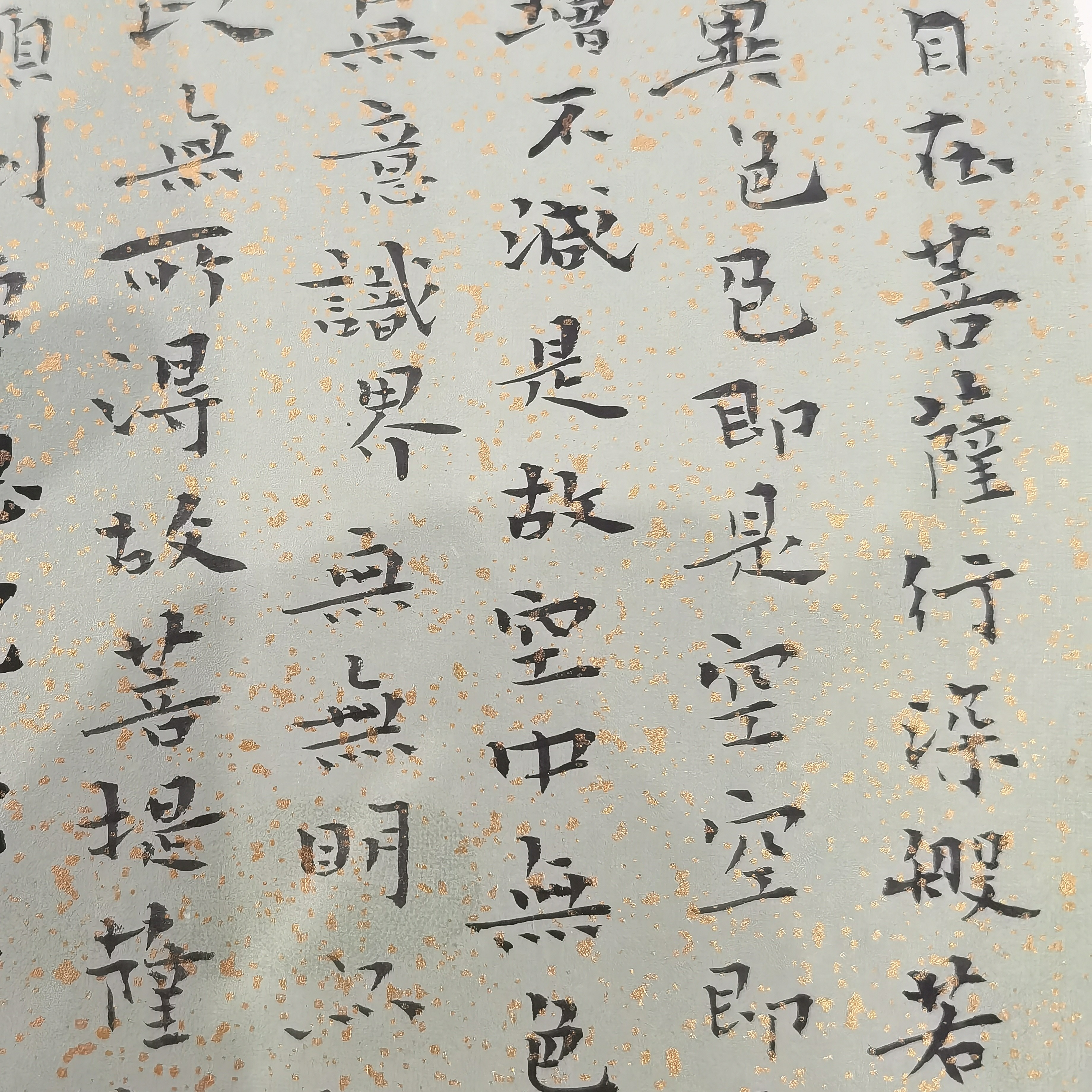 淡绿花边古宣纸李景昀书法《心经》