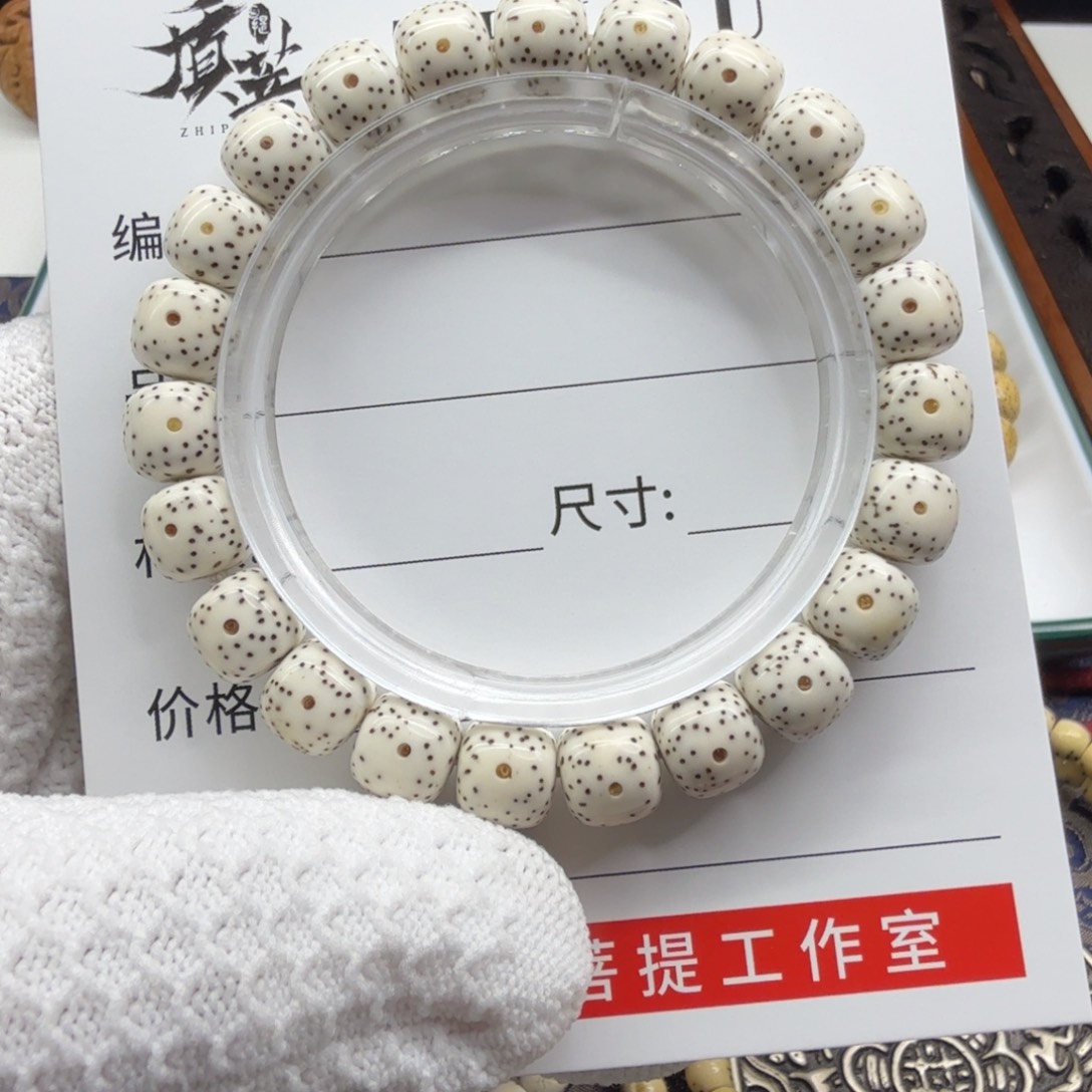 星月菩提手串质菩ZHIPU星月菩提单圈