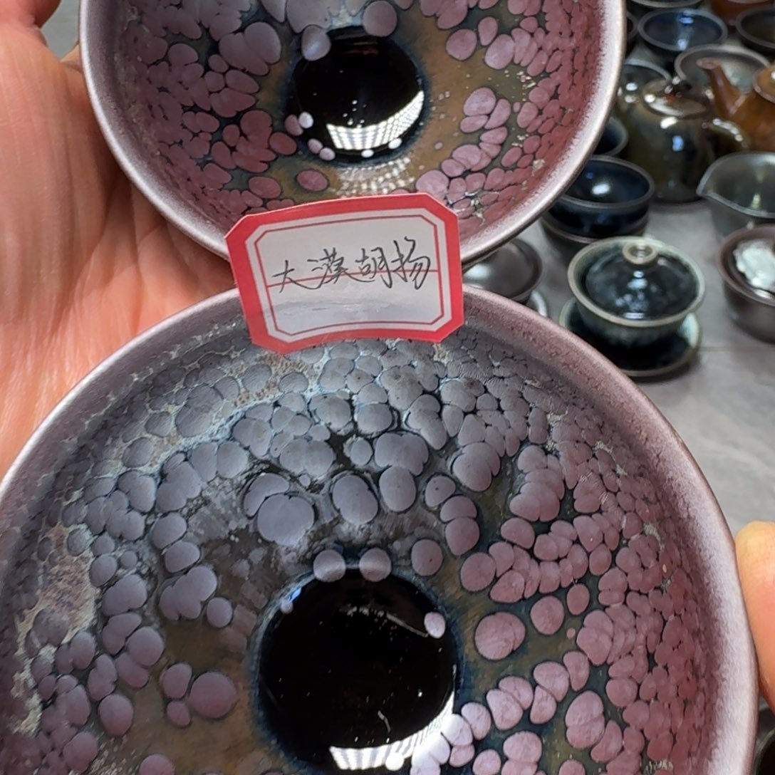 茶盏大**杨徐国清建盏工作室