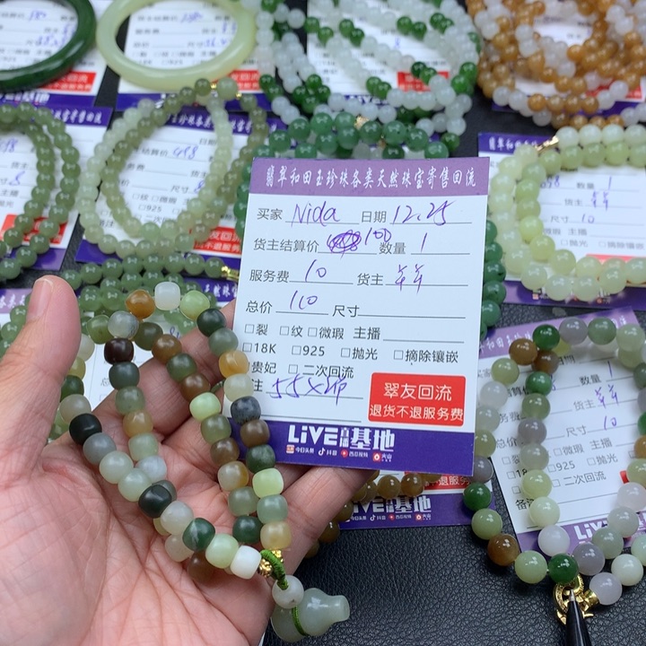 【闪购商品】未镶嵌手链和田玉N***a