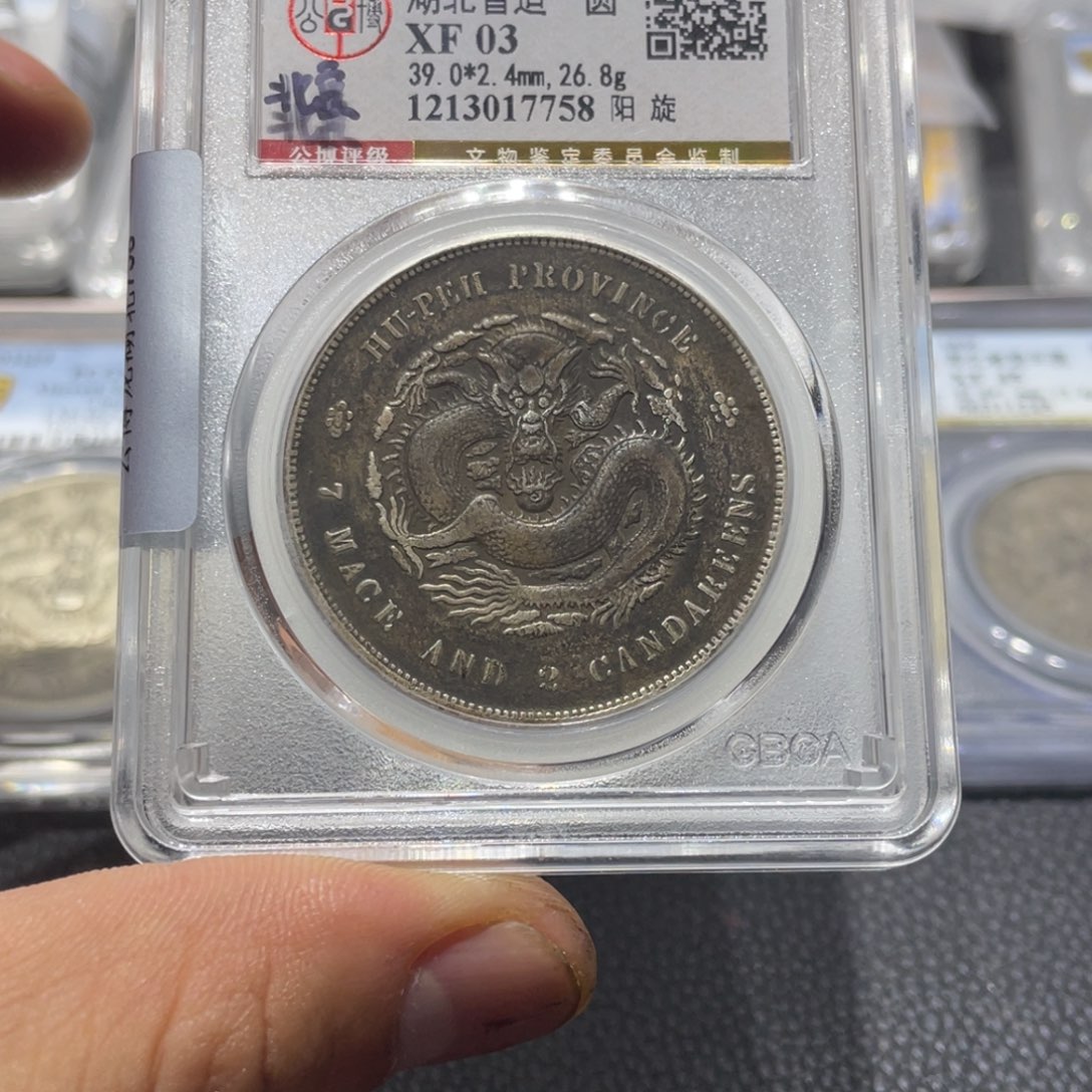 银岁**痕6666666666666666