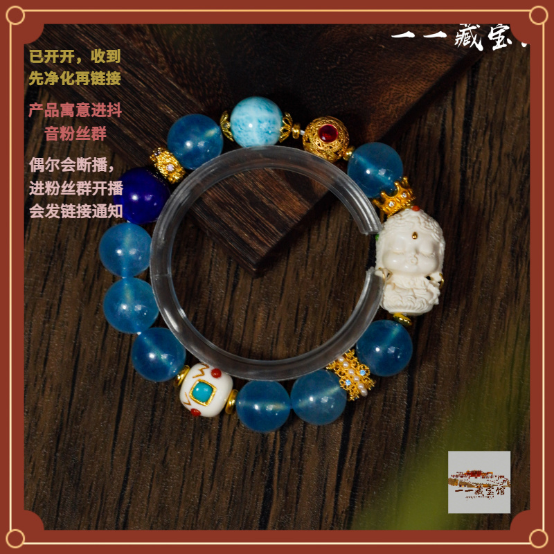 藏宝阁 ▎猛+犸度母手串701978-多样性发一