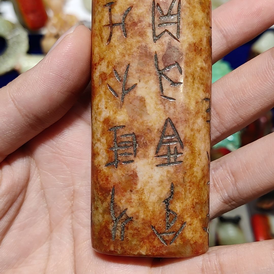 透闪石质玉未镶嵌颈饰