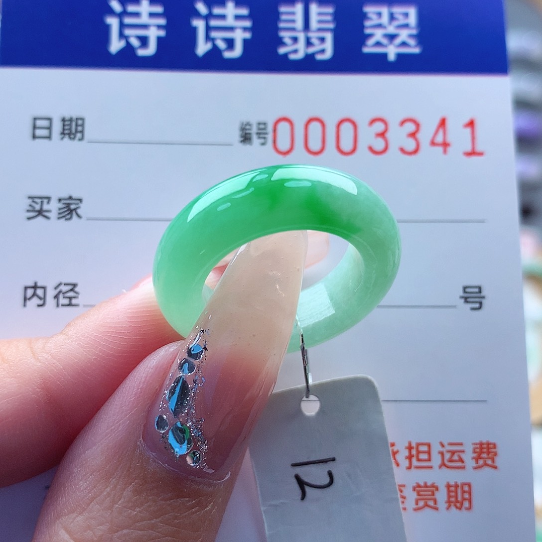翡翠戒指未镶嵌忆缅甸A货