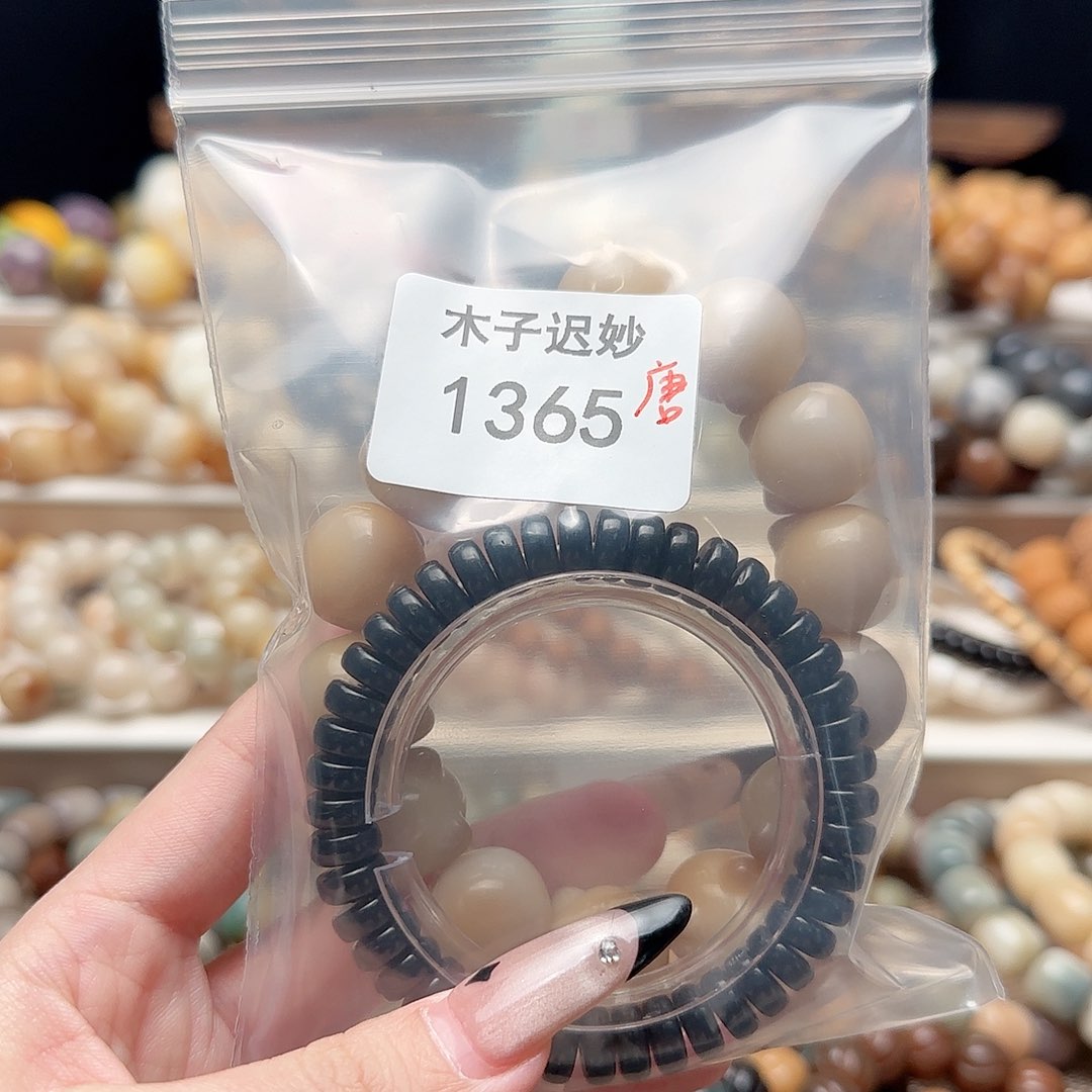 吊坠菩提根/象牙果唐**?1365