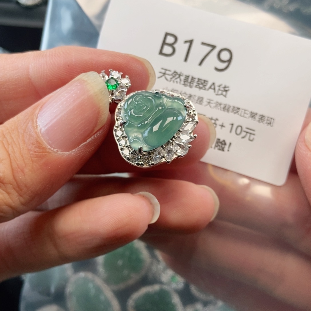【闪购商品】翡翠吊坠(不含链)未镶嵌