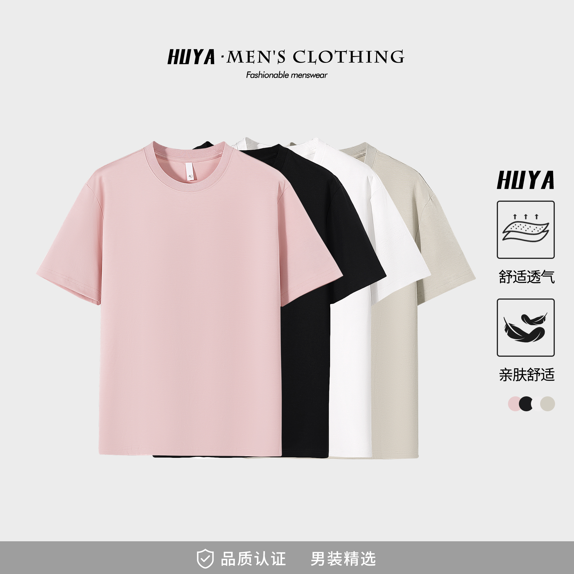 【大眼妹专属】短袖t恤2025夏季简约休闲宽松百搭圆领T恤Y2580