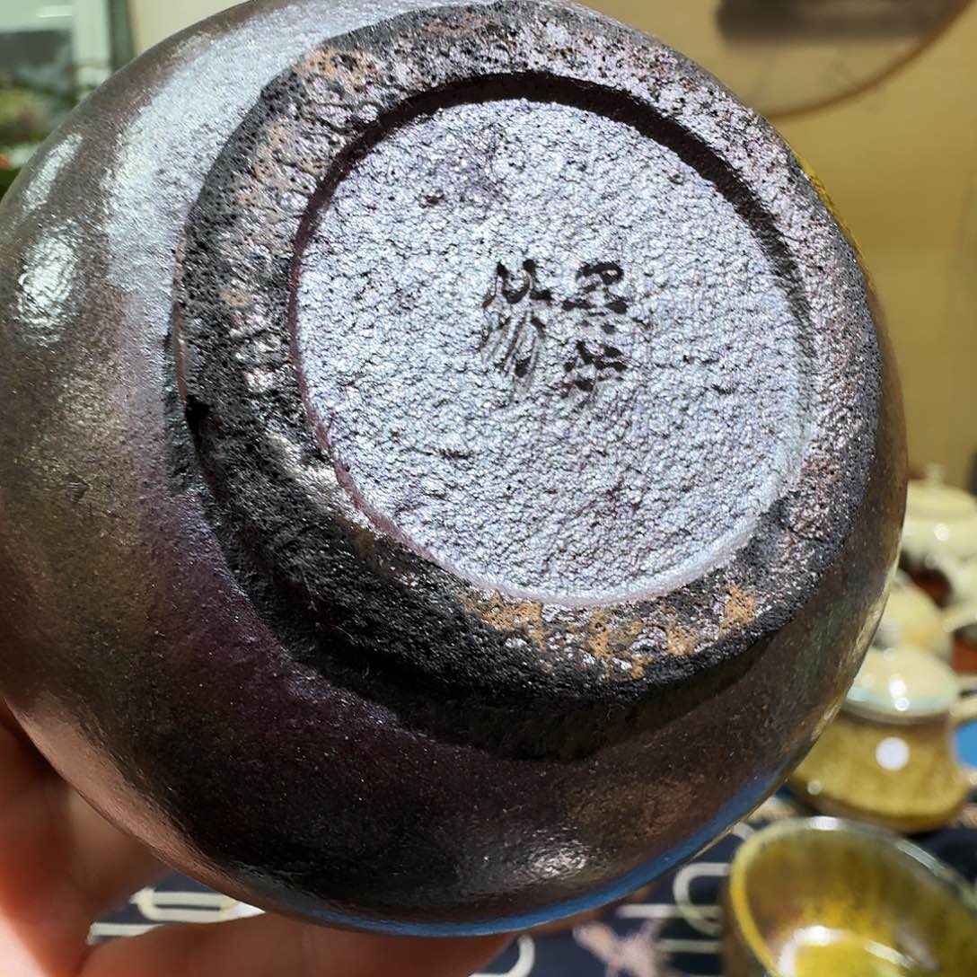 搏***练建水紫陶紫泥柴烧杯微瑕