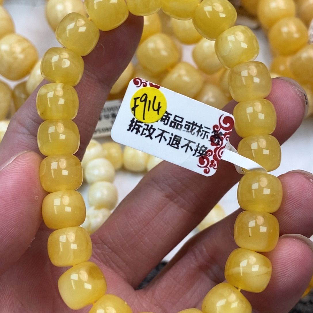 琥珀未镶嵌珠宝奇石7