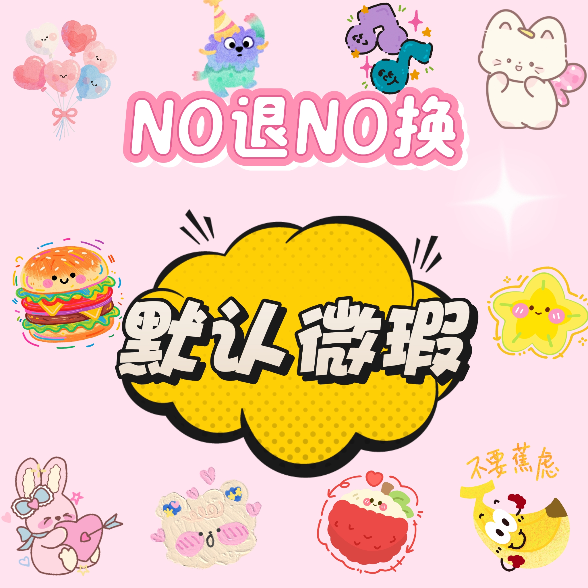 【灵韵Girls专属】以直播间为准网红辣妹甜妹风格