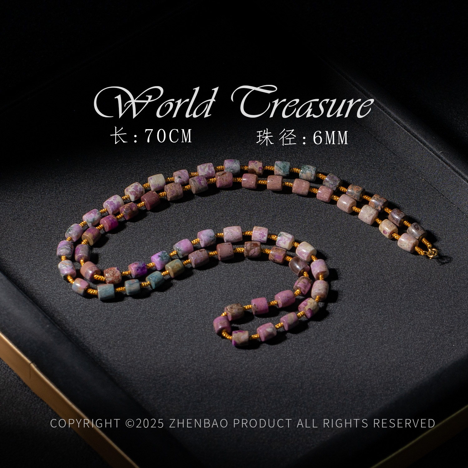 世间臻宝丨泥地樱花南非舒俱来腰链/多样性发/P11117/18/0