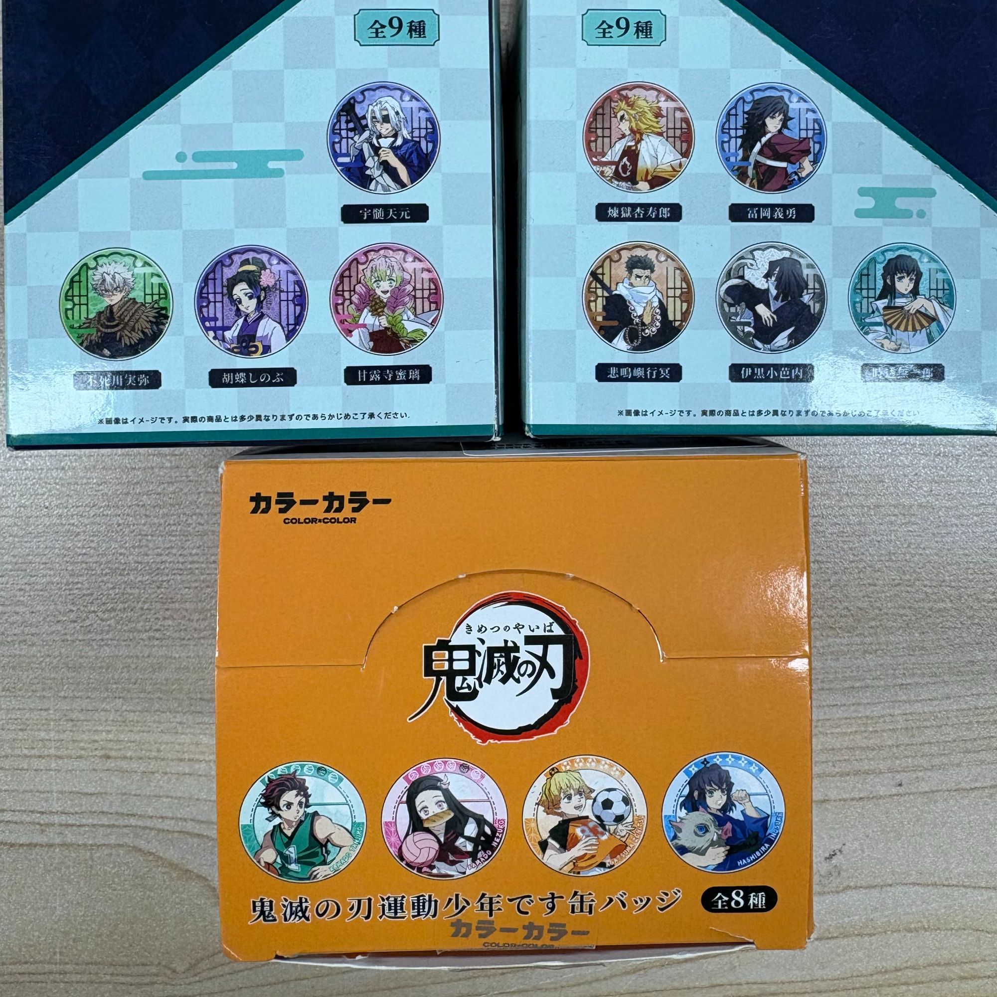 夏【代拆】 鬼灭之刃 日谷同人运动 谷风吧唧盲盒