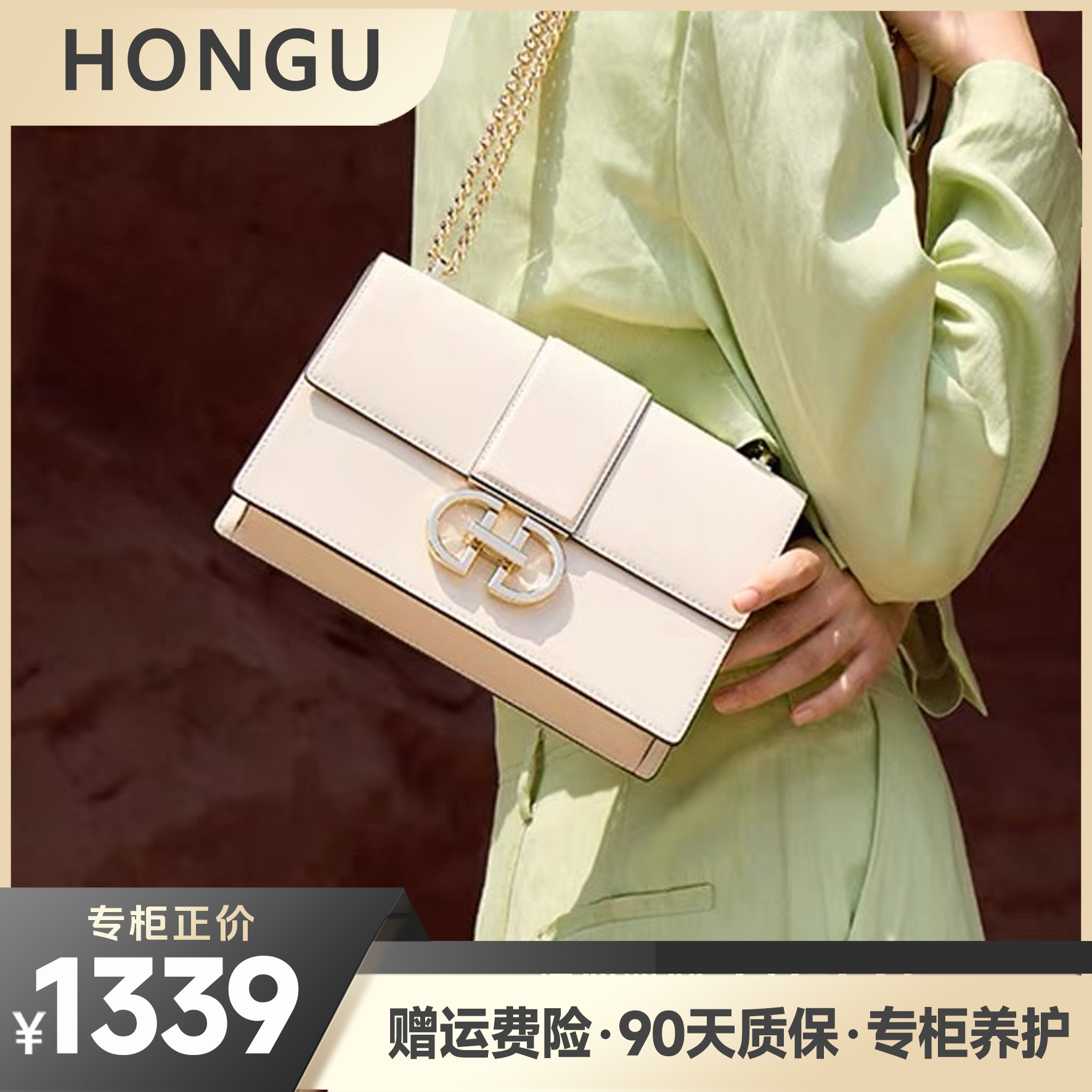 HONGU/红谷【风之语系列】牛皮酒神包斜跨包通勤小包单肩包百搭