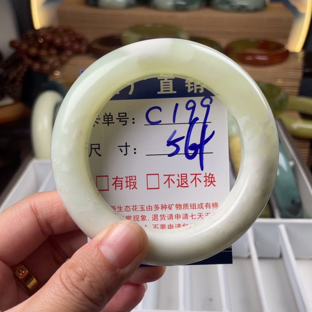 蛇纹石玉未镶嵌手镯