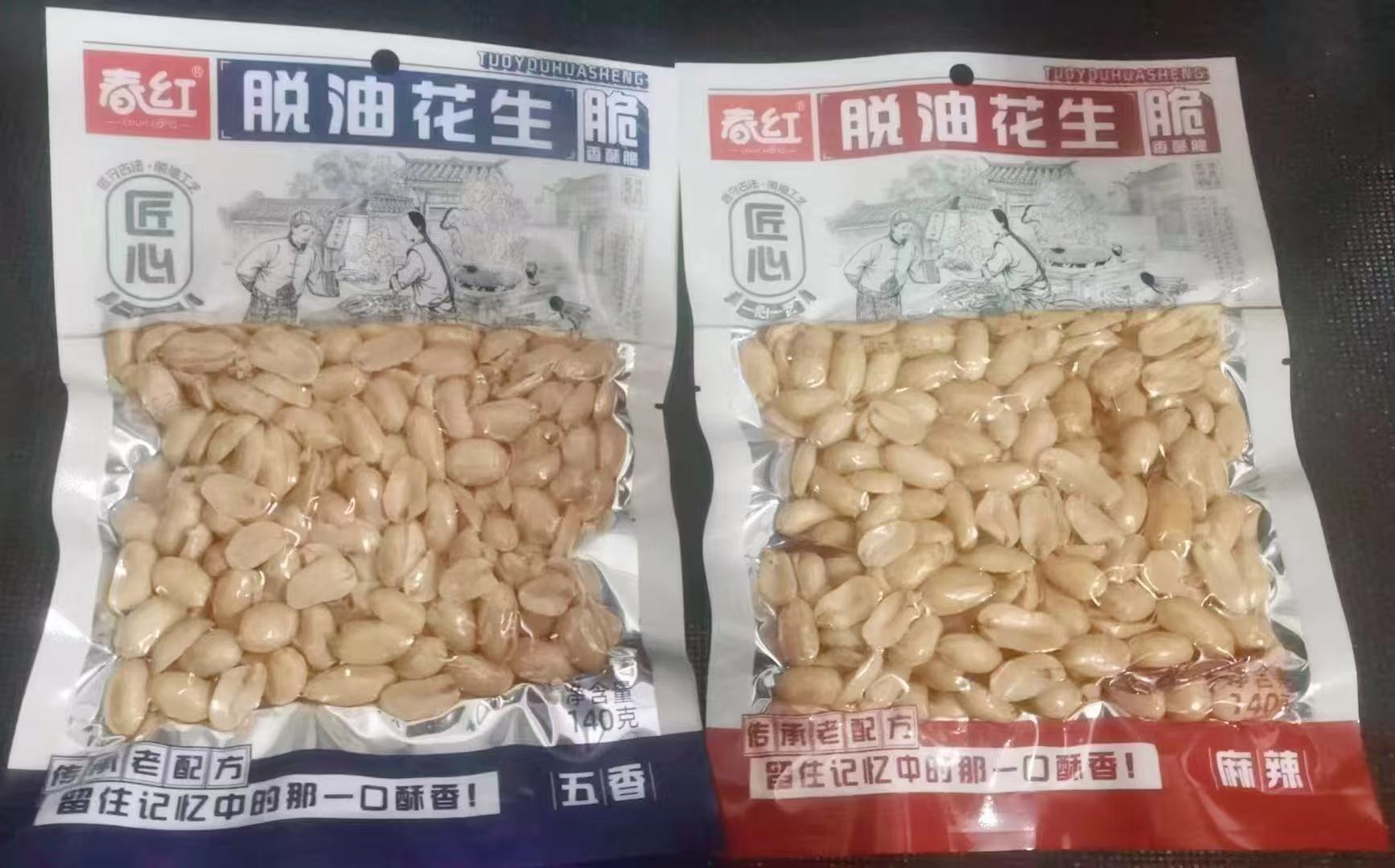 春红无壳麻辣味脱油花生米140g休闲零食