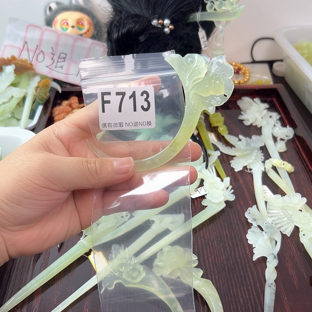 合金蛇纹石玉发饰李*儿