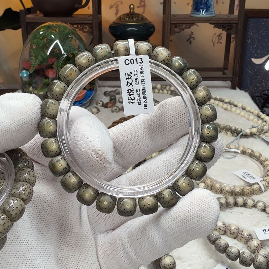 星月菩提吊坠9x8 满绿月留白C013