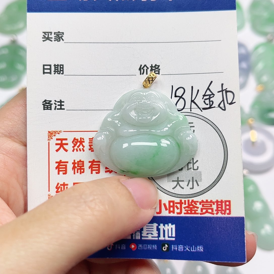 翡翠挂件18K金镶嵌四会天然A货翡翠