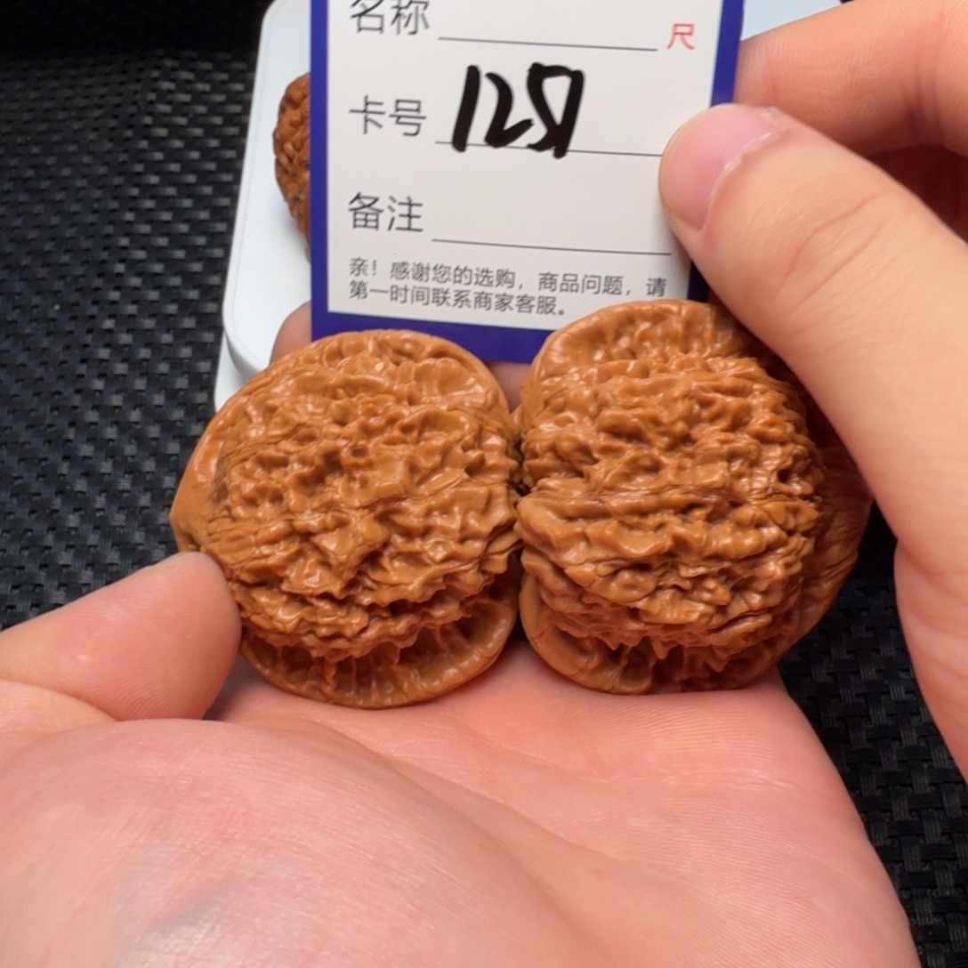 吊坠文玩核桃好果子
