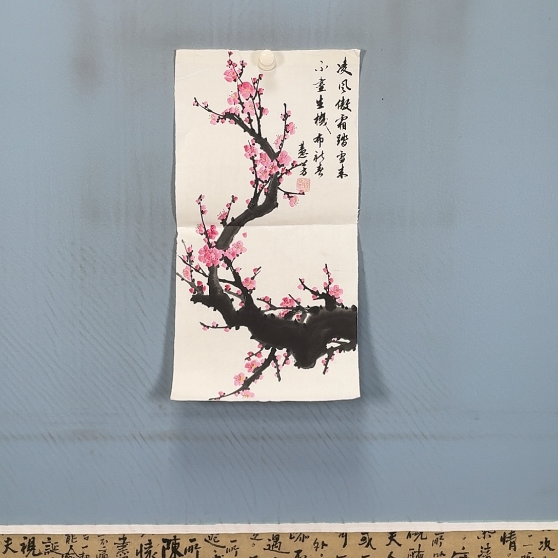 国画743 牡丹一如你