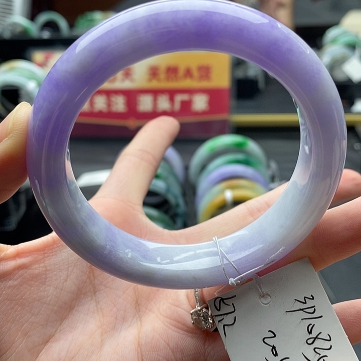 未镶嵌手镯翡翠57圈口