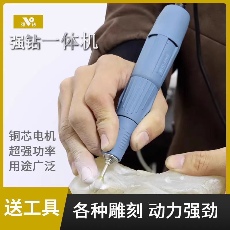 强钻大力王便携式雕刻一体机无控制器核雕木雕玉石翡翠雕刻机牙机