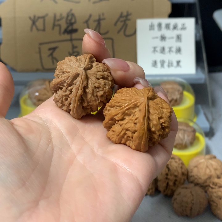 o***哥文玩核桃吊坠异形单只，有瑕疵