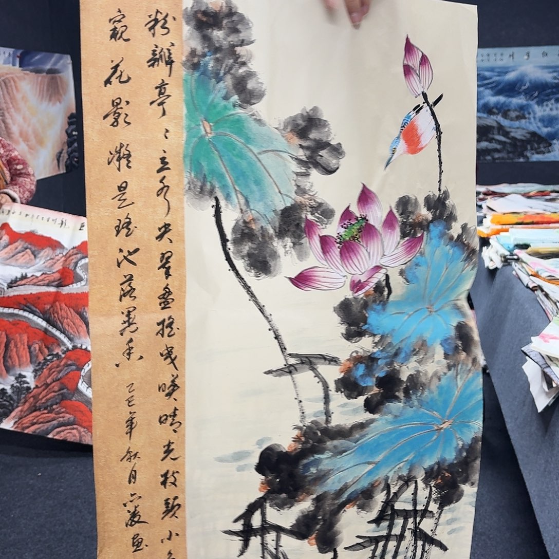 尚古里商贸 画心一张