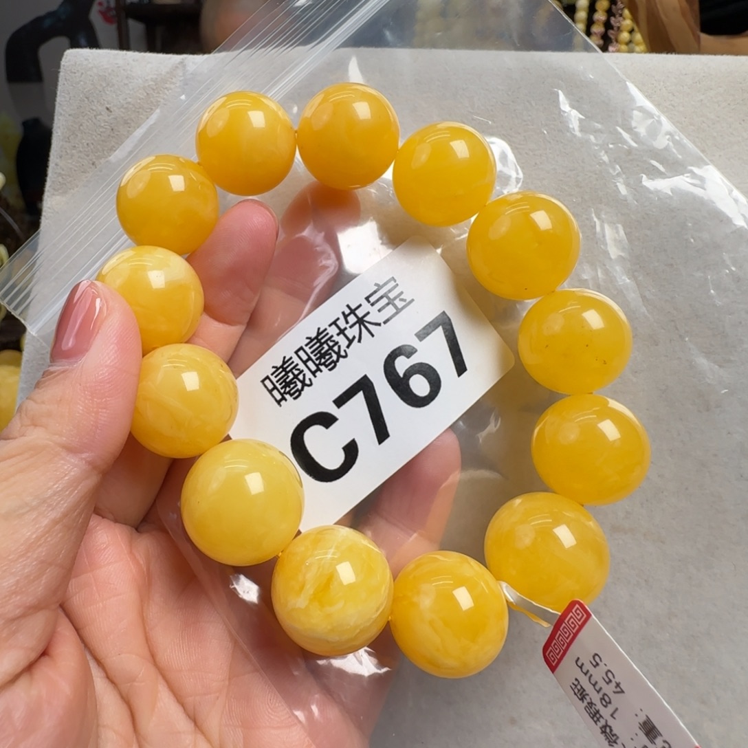 蜜蜡未镶嵌珠宝奇石微瑕18