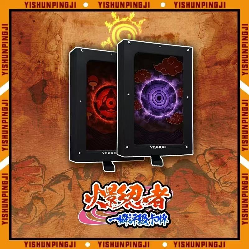 【卡卡】一瞬签名 火影忍者快闪系列【默认待拆】