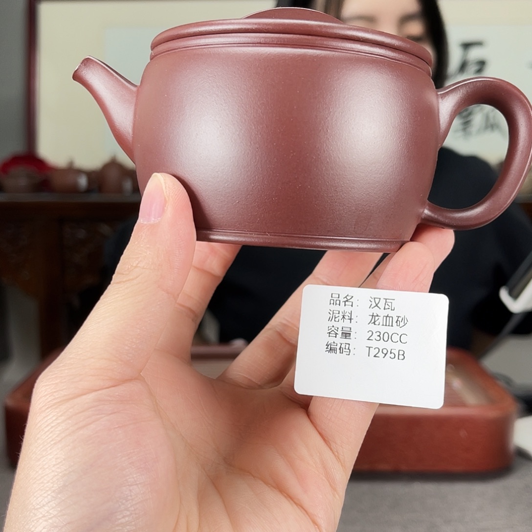 茶壶紫砂方圆紫砂