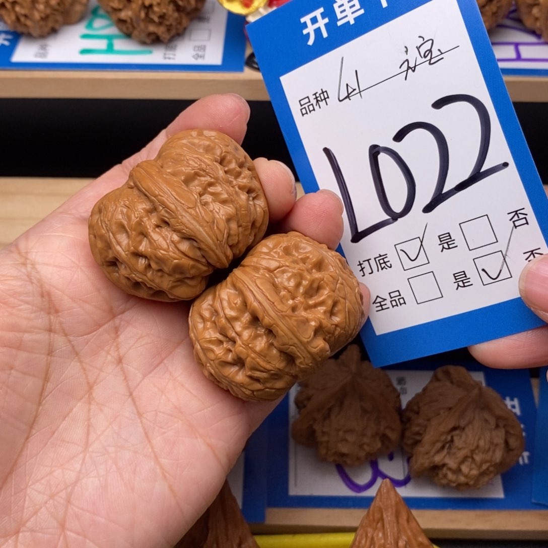 文玩核桃吊坠海**?平谷元宝