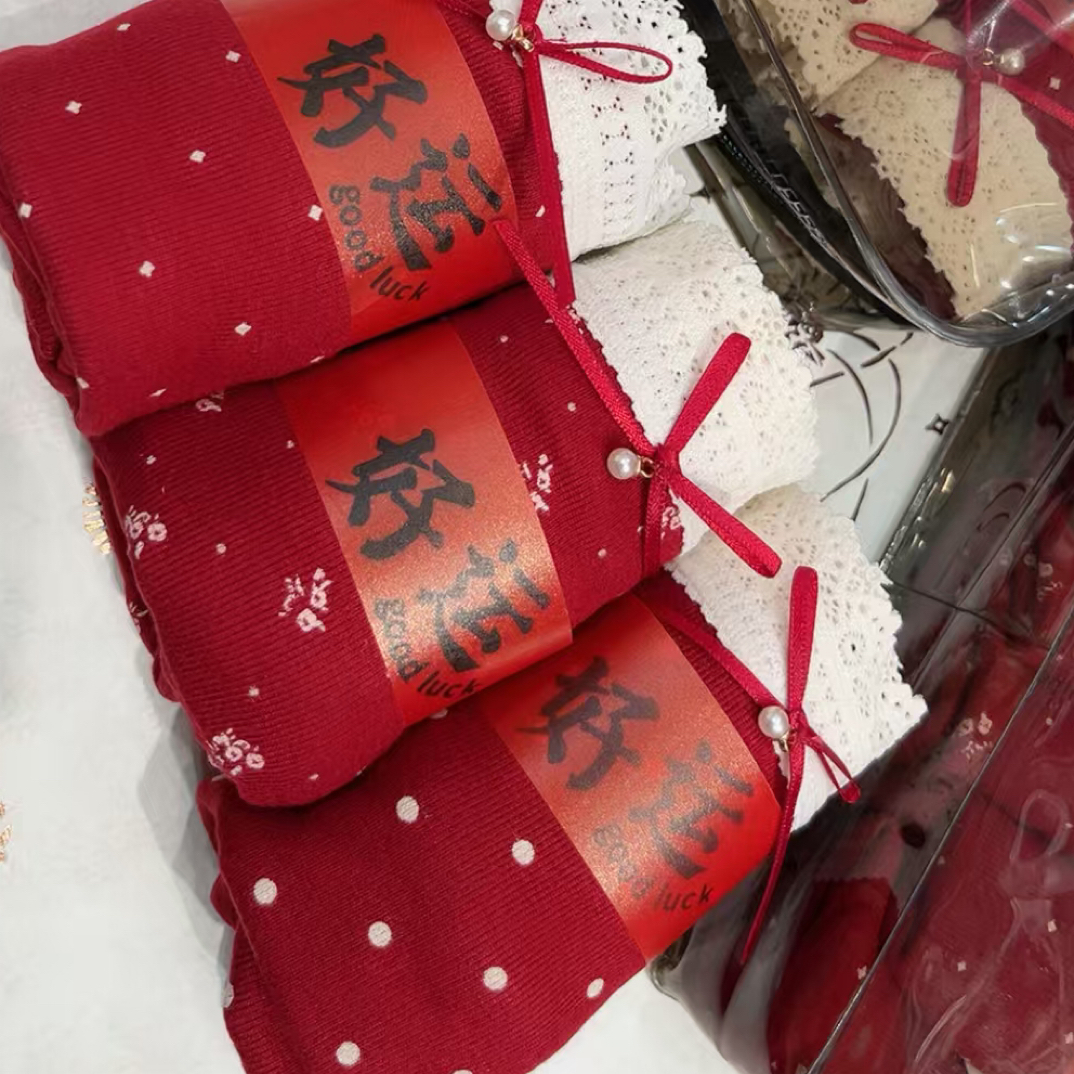 清货 处理库存  不要盲目下单哦 特价清货内衣内裤