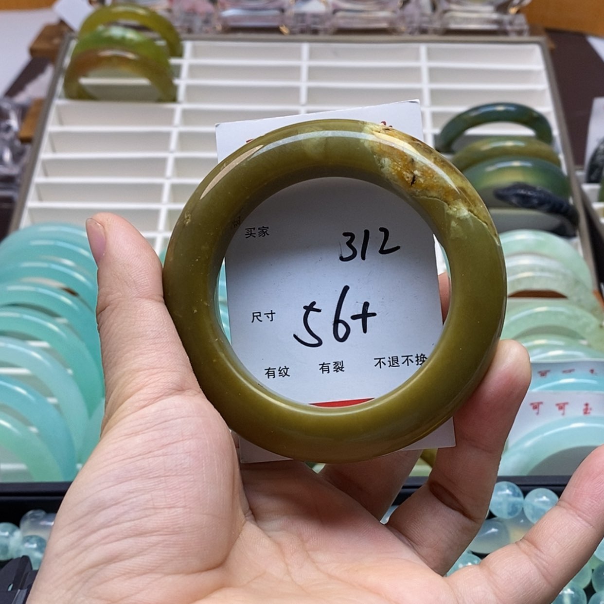 【闪购商品】蛇纹石玉手镯未镶嵌