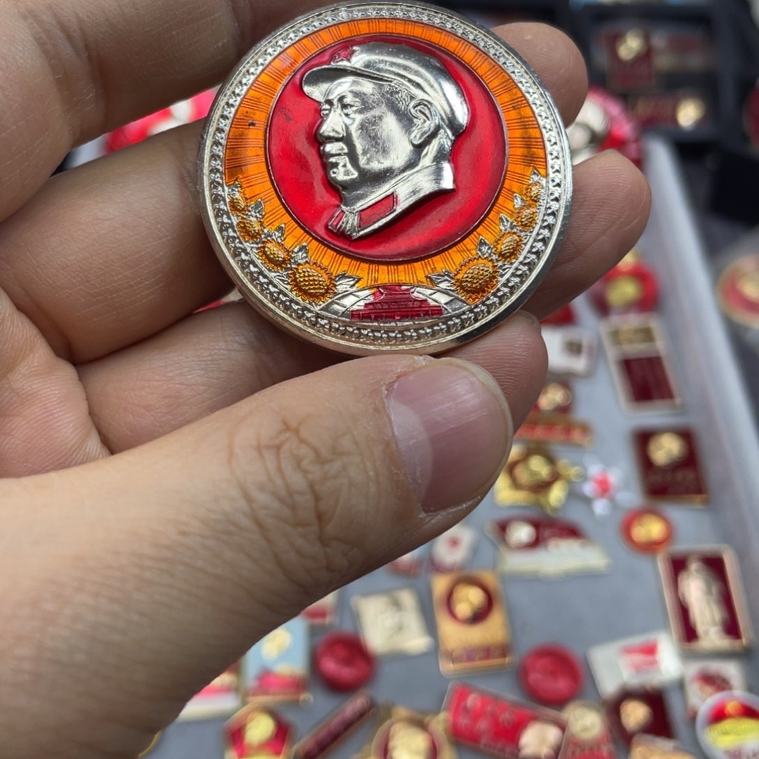 铝@*光红色收藏精品小章