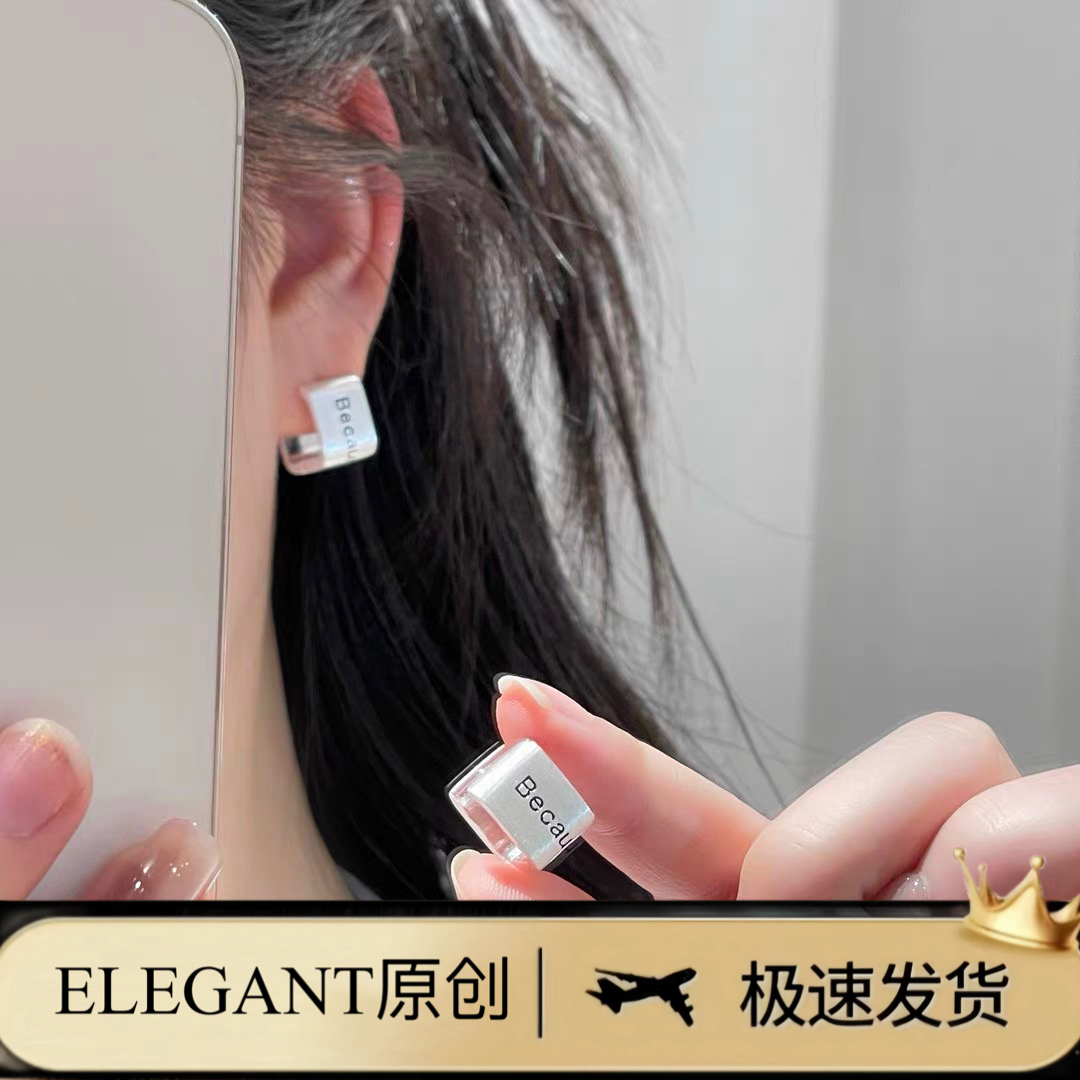 铜合金耳饰 1181 「宽面简易」几何方形字母高级感耳环冷淡风耳饰