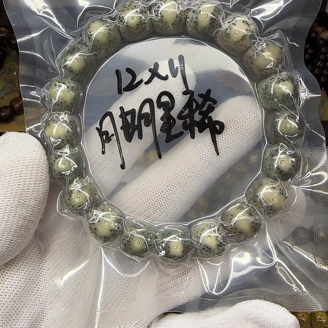 星月菩提手串卡12月朗星稀