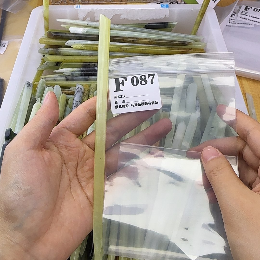 蛇纹石玉发饰合金娜****?