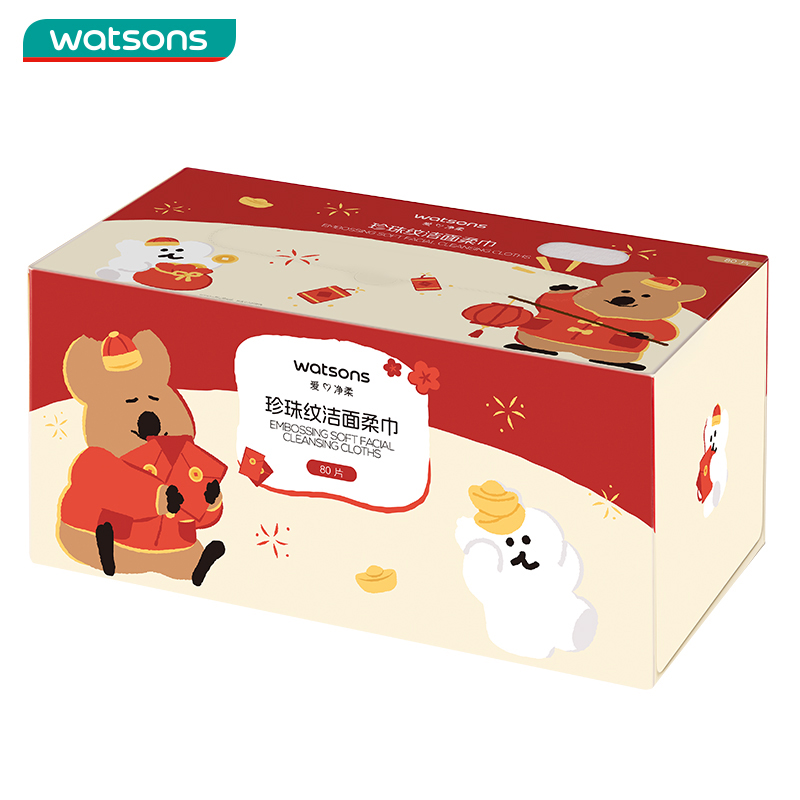屈臣氏牌珍珠纹洁面柔巾80抽盒装（呆萌町新春款）